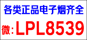 RELX悦刻一代烟弹是通用的么