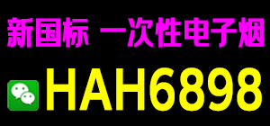 悦刻5代边上的孔是干什么用的