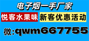 悦刻阿尔达二代电子烟官网