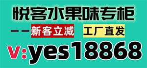 悦刻RELX烟弹是一次性的吗?