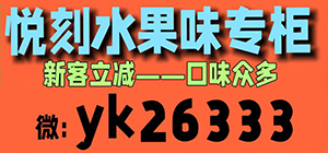 悦刻四代和五代的烟弹有区别吗